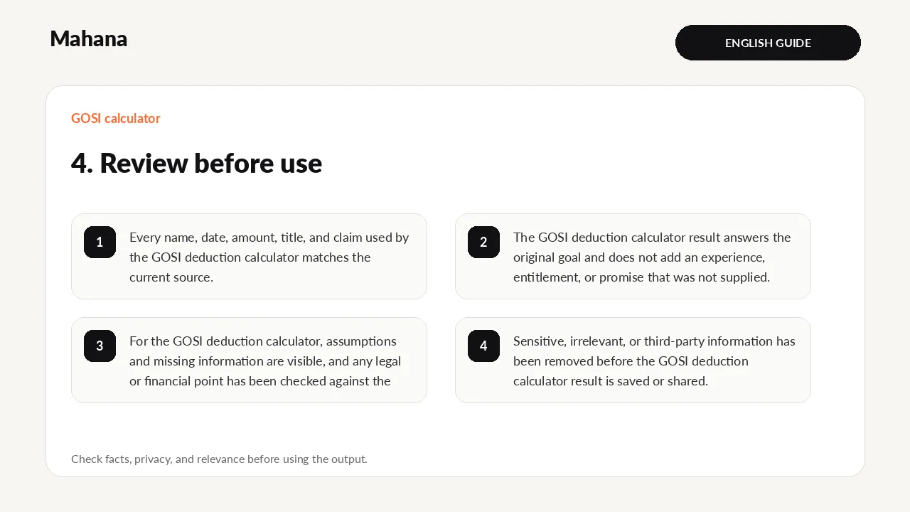 Illustrated guide to GOSI deduction calculator: review before use