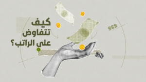 أخصائي تدريب وتطوير موارد بشرية