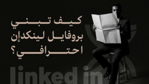 Data Analyst