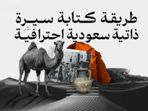 أخصائي تدريب وتطوير موارد بشرية