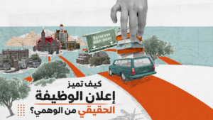 أخصائي تدريب وتطوير موارد بشرية
