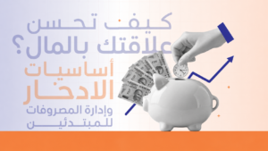 أخصائي تدريب وتطوير موارد بشرية