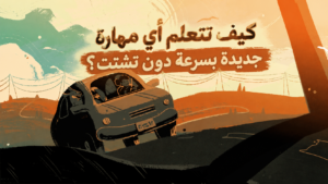 أخصائي تدريب وتطوير موارد بشرية