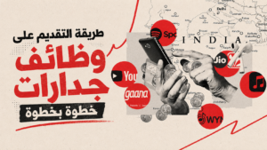 ChatGPT Image 24 يونيو 2026، 04_02_52 م