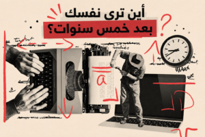 أخصائي تدريب وتطوير موارد بشرية