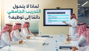 أخصائي تدريب وتطوير موارد بشرية