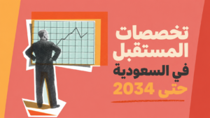 ChatGPT Image 28 يونيو 2026، 03_36_38 م