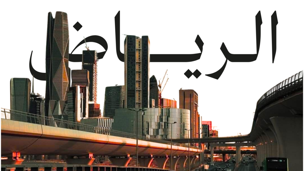 السيرة الذاتية