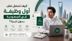 الذكاء الاصطناعي
