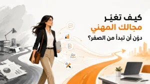 البرمجة وتطوير المواقع