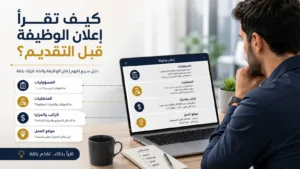 الذكاء الاصطناعي