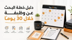 مطور مواقع إلكترونية