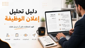 مهندس برمجيات