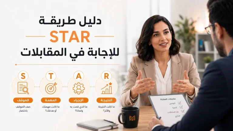 أدلة مهنة
