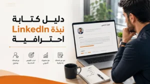 محلل بيانات